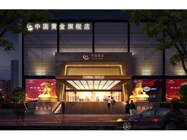 “連中三元”---青島蜜桃人妻精品无码AV中標中國黃金集團2020年度三大類別橡膠產品